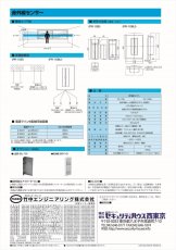 PR-10BAU 赤外線センサー 屋内10m用・埋込型 TAKEX 竹中エンジニアリング TAKEX 竹中エンジニアリング セキュリティストア 【Security Store】