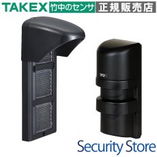 PR-11BE 赤外線センサー 屋外11m・屋内15m用 TAKEX 竹中エンジニアリング TAKEX 竹中エンジニアリング セキュリティストア 【Security Store】