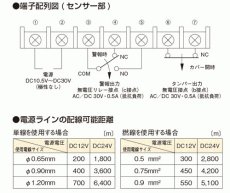 PR-11BE 赤外線センサー 屋外11m・屋内15m用 TAKEX 竹中エンジニアリング TAKEX 竹中エンジニアリング セキュリティストア 【Security Store】