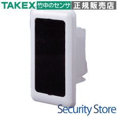 PR-1BU 赤外線センサー 屋内1m用:直接反射型 TAKEX 竹中エンジニアリング TAKEX 竹中エンジニアリング セキュリティストア 【Security Store】