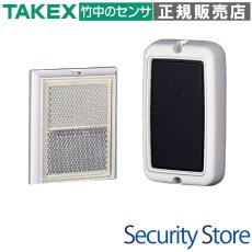 PR-5B 赤外線センサー 反射型 屋内5m用 TAKEX 竹中エンジニアリング TAKEX 竹中エンジニアリング セキュリティストア 【Security Store】