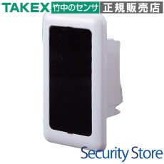 PR-5BU 赤外線センサー 近赤外線式(反射型) 屋内5m用:リフレクター反射型 TAKEX 竹中エンジニアリング TAKEX 竹中エンジニアリング セキュリティストア 【Security Store】