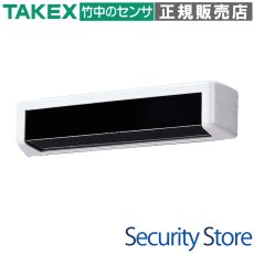 PR-800b 赤外線センサー 直接反射型 スポット警戒用 TAKEX 竹中エンジニアリング TAKEX 竹中エンジニアリング セキュリティストア 【Security Store】