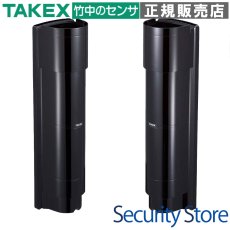 PXB-100F 赤外線センサー 近赤外線ビーム遮断方式　(4段ビーム対向型) TAKEX 竹中エンジニアリング TAKEX 竹中エンジニアリング セキュリティストア 【Security Store】