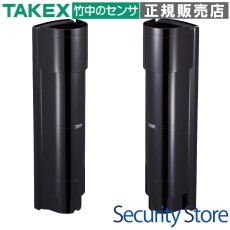 PXB-100HFA 赤外線センサー 近赤外線ビーム遮断方式(4段ビーム同時遮断方式)(屋外100m以内) TAKEX 竹中エンジニアリング TAKEX 竹中エンジニアリング セキュリティストア 【Security Store】