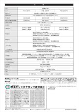 PXB-100HFA 赤外線センサー 近赤外線ビーム遮断方式(4段ビーム同時遮断方式)(屋外100m以内) TAKEX 竹中エンジニアリング TAKEX 竹中エンジニアリング セキュリティストア 【Security Store】
