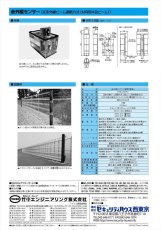 PXB-200HFC 赤外線センサー 二重変調方式 塩害対策品 近赤外線ビーム遮断方式(4段ビーム対向型) TAKEX 竹中エンジニアリング TAKEX 竹中エンジニアリング セキュリティストア 【Security Store】
