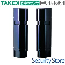 PB-IN-100AT 赤外線センサー 上下段独立検知方式　屋外100m用 TAKEX 竹中エンジニアリング TAKEX 竹中エンジニアリング セキュリティストア 【Security Store】