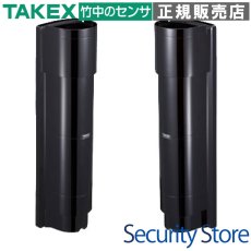 PXB-100ATC 赤外線センサー [塩害対策品] 近赤外線ビーム遮断方式[二重変調方式] TAKEX 竹中エンジニアリング TAKEX 竹中エンジニアリング セキュリティストア 【Security Store】