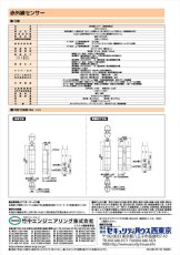 PXB-100ATC 赤外線センサー [塩害対策品] 近赤外線ビーム遮断方式[二重変調方式] TAKEX 竹中エンジニアリング TAKEX 竹中エンジニアリング セキュリティストア 【Security Store】