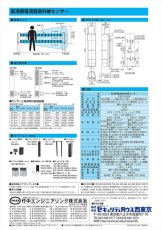 PXB-100SW 低消費電流型赤外線センサー (屋外100m用) 近赤外線ビーム遮断方式(4段ビーム対向型) TAKEX 竹中エンジニアリング TAKEX 竹中エンジニアリング セキュリティストア 【Security Store】