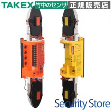 PXB-100HF-KH ハウジング収納型赤外線センサー  TAKEX 竹中エンジニアリング TAKEX 竹中エンジニアリング セキュリティストア 【Security Store】