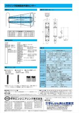 PXB-100HF-KH ハウジング収納型赤外線センサー  TAKEX 竹中エンジニアリング TAKEX 竹中エンジニアリング セキュリティストア 【Security Store】