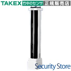 KH-120A 赤外線センサー用ハウジングケース  TAKEX 竹中エンジニアリング TAKEX 竹中エンジニアリング セキュリティストア 【Security Store】