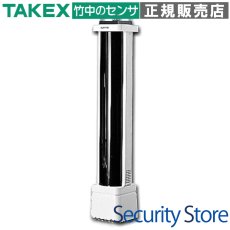 KH-120S 赤外線センサー用ハウジングケース  TAKEX 竹中エンジニアリング TAKEX 竹中エンジニアリング セキュリティストア 【Security Store】