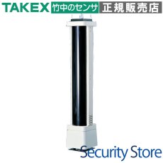 KH-120ST 赤外線センサー用ハウジングケース  TAKEX 竹中エンジニアリング TAKEX 竹中エンジニアリング セキュリティストア 【Security Store】