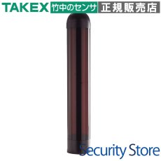 KH-120VS 赤外線センサー用ハウジングケース  TAKEX 竹中エンジニアリング TAKEX 竹中エンジニアリング セキュリティストア 【Security Store】