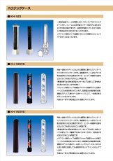 KH-120VS 赤外線センサー用ハウジングケース  TAKEX 竹中エンジニアリング TAKEX 竹中エンジニアリング セキュリティストア 【Security Store】