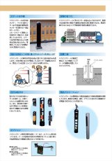 KH-120VS 赤外線センサー用ハウジングケース  TAKEX 竹中エンジニアリング TAKEX 竹中エンジニアリング セキュリティストア 【Security Store】