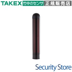 KH-160VS 赤外線センサー用ハウジングケース  TAKEX 竹中エンジニアリング TAKEX 竹中エンジニアリング セキュリティストア 【Security Store】