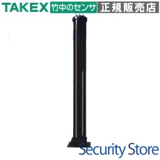 KH-200ST 赤外線センサー用ハウジングケース 塩害対策/防雨構造 TAKEX 竹中エンジニアリング TAKEX 竹中エンジニアリング セキュリティストア 【Security Store】