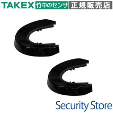 BH-50X 赤外線センサー用 防霜フード  TAKEX 竹中エンジニアリング TAKEX 竹中エンジニアリング セキュリティストア 【Security Store】