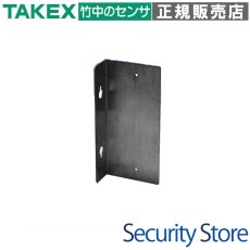 BL-10 PR-10B用L金具  TAKEX 竹中エンジニアリング TAKEX 竹中エンジニアリング セキュリティストア 【Security Store】