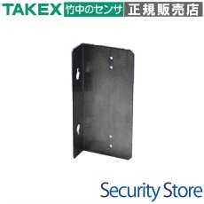 BL-11 PR-11BE用L金具  TAKEX 竹中エンジニアリング TAKEX 竹中エンジニアリング セキュリティストア 【Security Store】