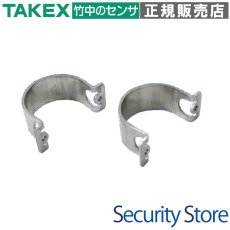 BP-04 ポールアタッチメント  TAKEX 竹中エンジニアリング TAKEX 竹中エンジニアリング セキュリティストア 【Security Store】