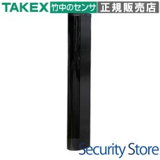 BP-100KP ハウジング型ポールカバー（1本）  TAKEX 竹中エンジニアリング TAKEX 竹中エンジニアリング セキュリティストア 【Security Store】