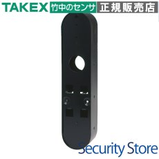 BP-15T 赤外線センサー用 ポールカバー (1個) TAKEX 竹中エンジニアリング TAKEX 竹中エンジニアリング セキュリティストア 【Security Store】