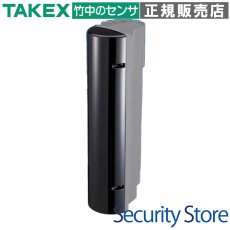 BP-50X 赤外線センサー用 ポールカバー (2個1組) TAKEX 竹中エンジニアリング TAKEX 竹中エンジニアリング セキュリティストア 【Security Store】