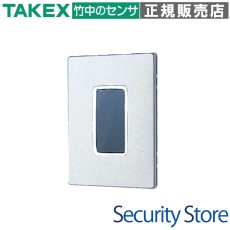 BP-5D 赤外線センサー用埋込プレート  TAKEX 竹中エンジニアリング TAKEX 竹中エンジニアリング セキュリティストア 【Security Store】