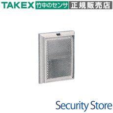 BR-5 赤外線センサー用リフレクター TAKEX 竹中エンジニアリング TAKEX 竹中エンジニアリング セキュリティストア 【Security Store】