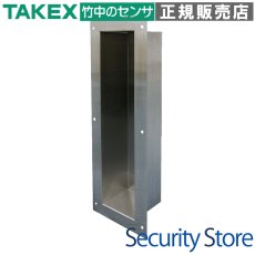 BU-50X 赤外線センサー用埋込ボックス  TAKEX 竹中エンジニアリング TAKEX 竹中エンジニアリング セキュリティストア 【Security Store】