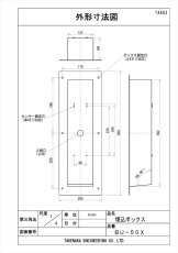 BU-50X 赤外線センサー用埋込ボックス  TAKEX 竹中エンジニアリング TAKEX 竹中エンジニアリング セキュリティストア 【Security Store】