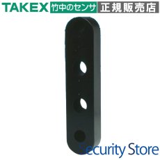 BWS-15T 赤外線センサー用 壁付スペーサー  TAKEX 竹中エンジニアリング TAKEX 竹中エンジニアリング セキュリティストア 【Security Store】