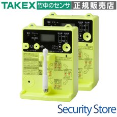 ER-01 ワイヤレス光軸チェッカー  TAKEX 竹中エンジニアリング TAKEX 竹中エンジニアリング セキュリティストア 【Security Store】