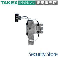 HTF-100 寒冷地用ヒーター（2枚1組）　　　　　　  TAKEX 竹中エンジニアリング TAKEX 竹中エンジニアリング セキュリティストア 【Security Store】