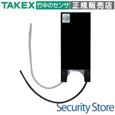 HTF-100A 赤外線センサー用寒冷地用ヒーター（2枚1組）  TAKEX 竹中エンジニアリング TAKEX 竹中エンジニアリング セキュリティストア 【Security Store】