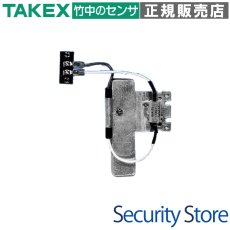 HTF-24 赤外線センサー 寒冷地用ヒーター（2枚1組）  TAKEX 竹中エンジニアリング TAKEX 竹中エンジニアリング セキュリティストア 【Security Store】