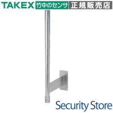 KP-80LL L字型ポール  TAKEX 竹中エンジニアリング TAKEX 竹中エンジニアリング セキュリティストア 【Security Store】