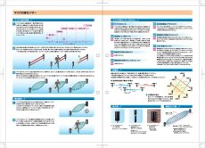 MW-100BL マイクロ波センサー 対向型 100m  TAKEX 竹中エンジニアリング TAKEX 竹中エンジニアリング セキュリティストア 【Security Store】