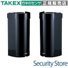 MW-50AL マイクロ波センサー 屋外50m用  TAKEX 竹中エンジニアリング TAKEX 竹中エンジニアリング セキュリティストア 【Security Store】