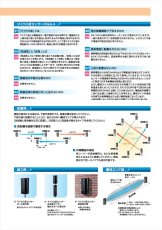 MW-50AL マイクロ波センサー 屋外50m用  TAKEX 竹中エンジニアリング TAKEX 竹中エンジニアリング セキュリティストア 【Security Store】