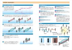 COM-IN-100AH コンビネーションセンサー  TAKEX 竹中エンジニアリング TAKEX 竹中エンジニアリング セキュリティストア 【Security Store】