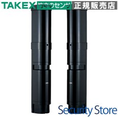 COM-IN-50HFH コンビネーションセンサー 屋外50m用  TAKEX 竹中エンジニアリング TAKEX 竹中エンジニアリング セキュリティストア 【Security Store】