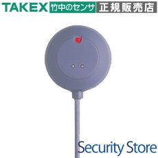 GS-02 ガラス破壊センサー 圧電方式 ストレートコード TAKEX 竹中エンジニアリング TAKEX 竹中エンジニアリング セキュリティストア 【Security Store】