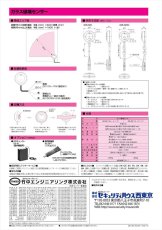 GS-02 ガラス破壊センサー 圧電方式 ストレートコード TAKEX 竹中エンジニアリング TAKEX 竹中エンジニアリング セキュリティストア 【Security Store】