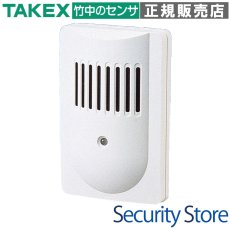 GS-1100 ガラス破壊センサー 非接触超音波集音方式 TAKEX 竹中エンジニアリング TAKEX 竹中エンジニアリング セキュリティストア 【Security Store】